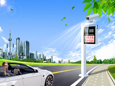 APP出行及停车整体解决方案