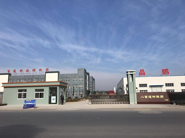 微信图片_20190831113012.jpg